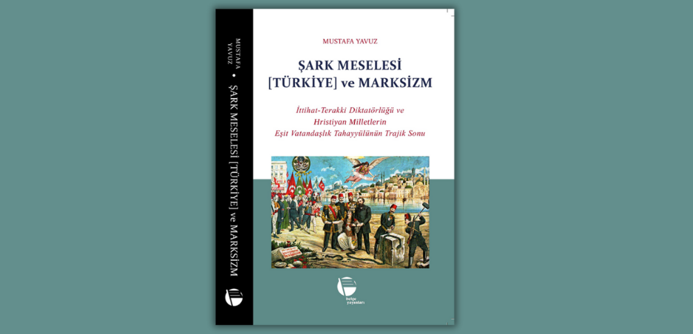 Պատմութեան լայնանկիւն դիտարկում