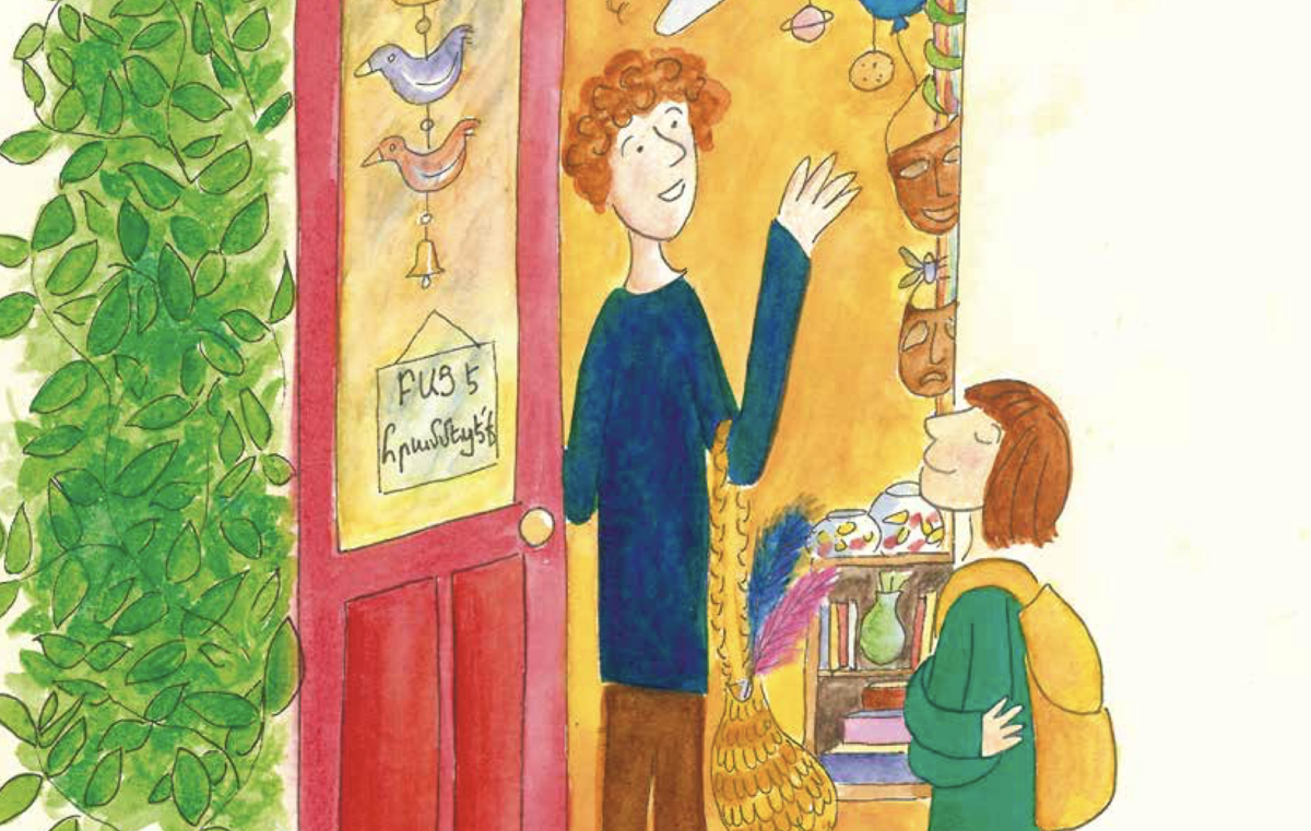 «Կախարդական ցուցափեղկը» գիրքէն