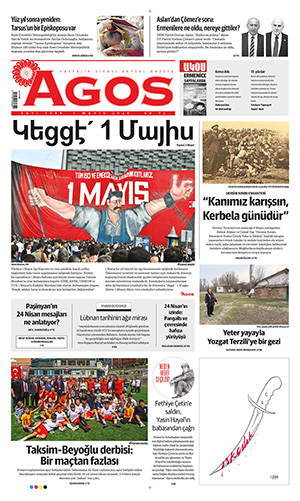 E-gazete