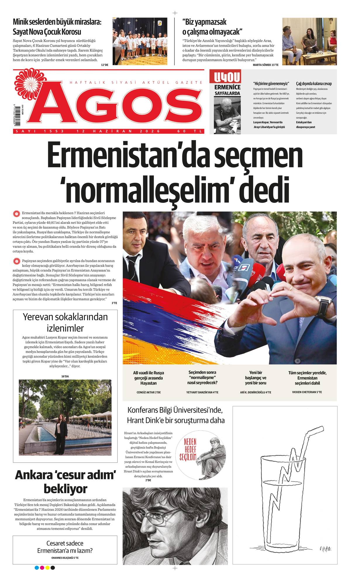 E-gazete