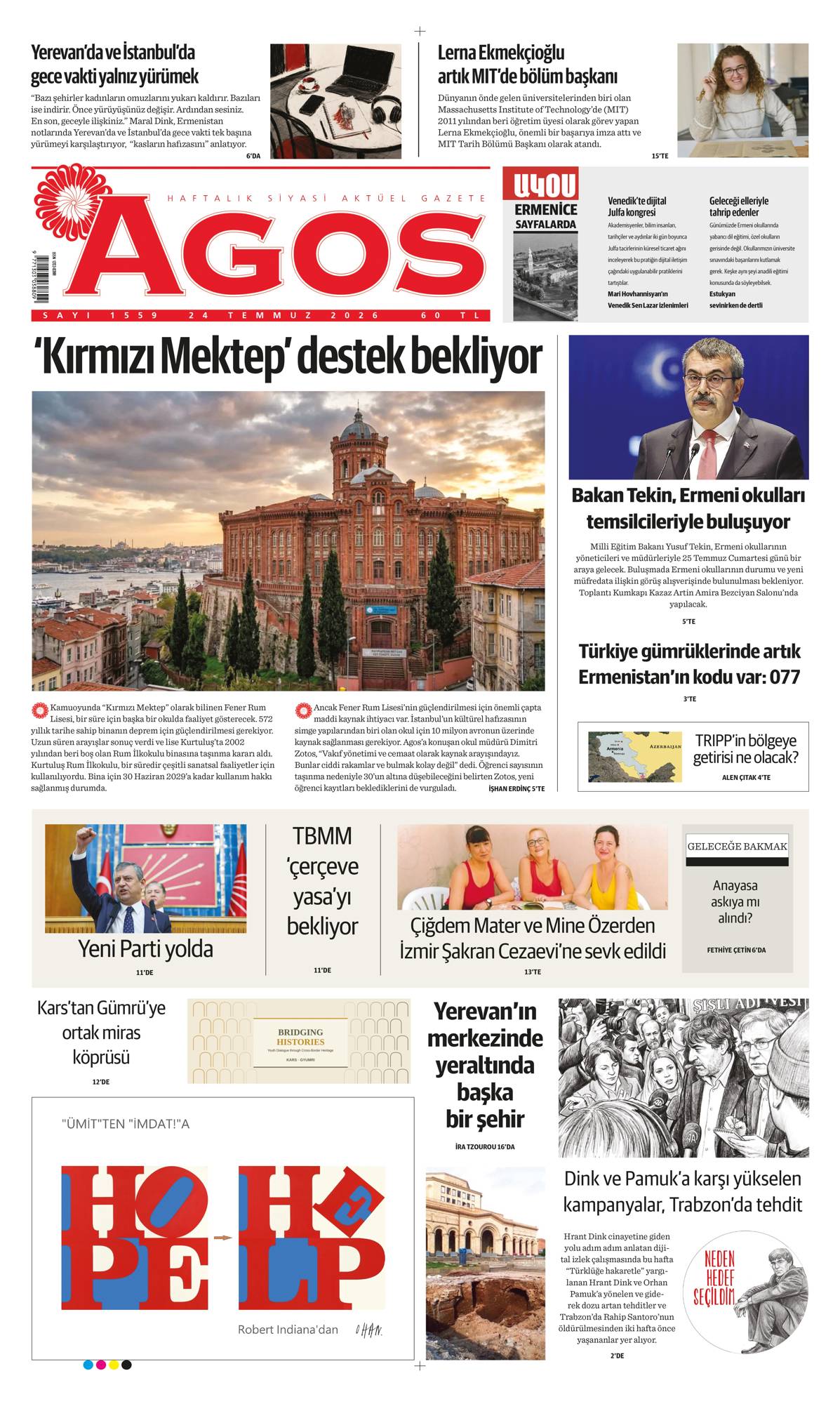 E-gazete