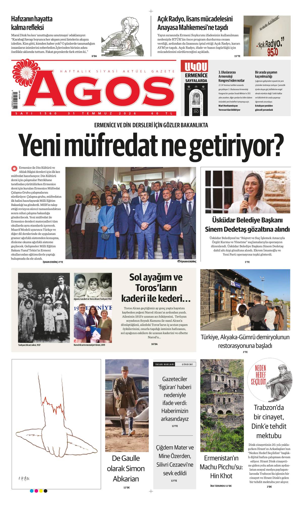 E-gazete