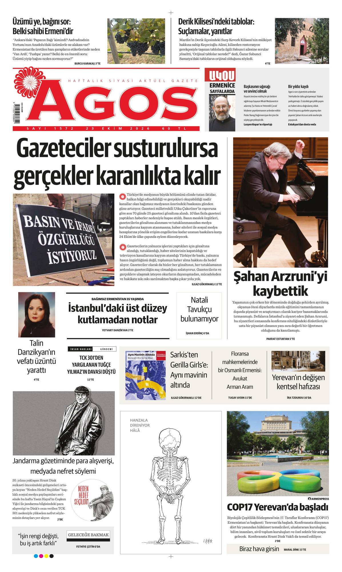 E-gazete