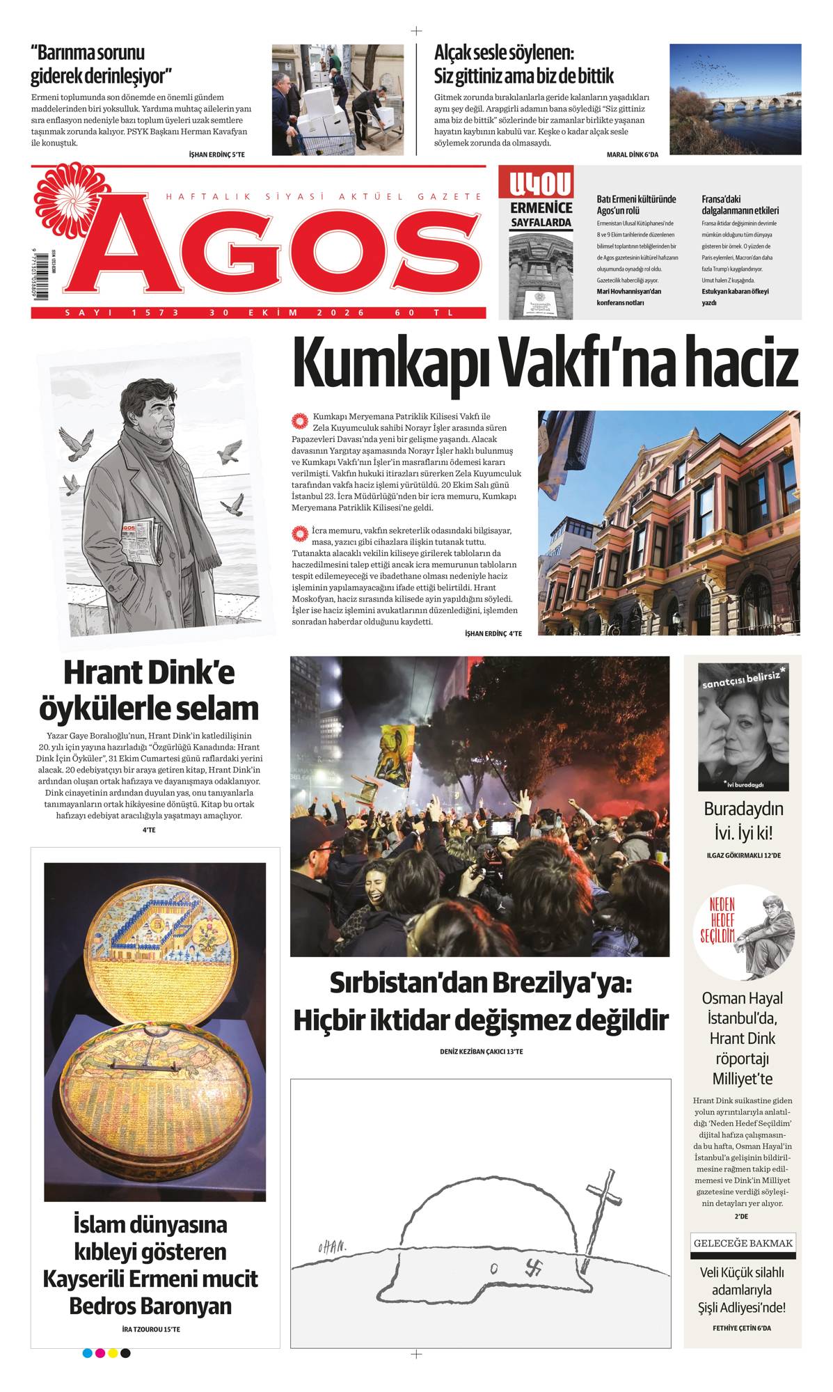 E-gazete