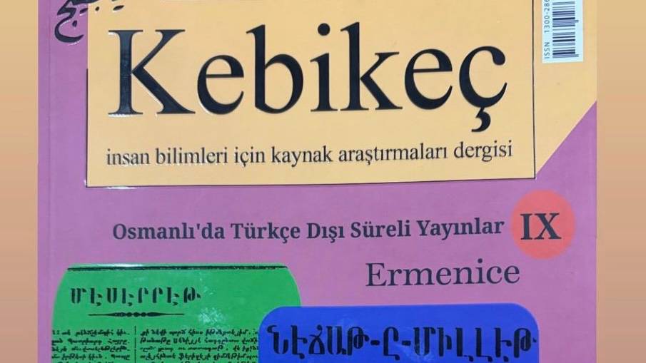 Ակնարկ Օսմանեան կայսրութեան հայ մամուլին