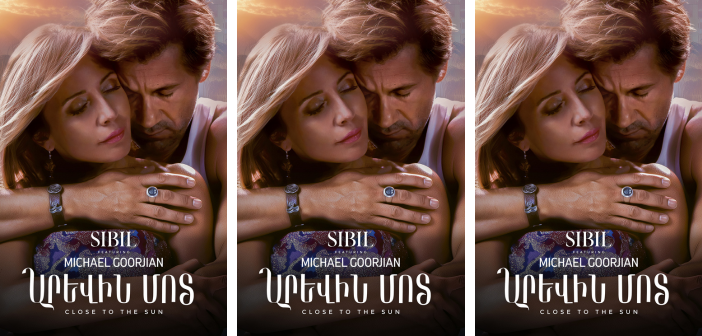 Արեւի Ճանապարհին. Սիպիլի նոր երաժշտական խօսքը