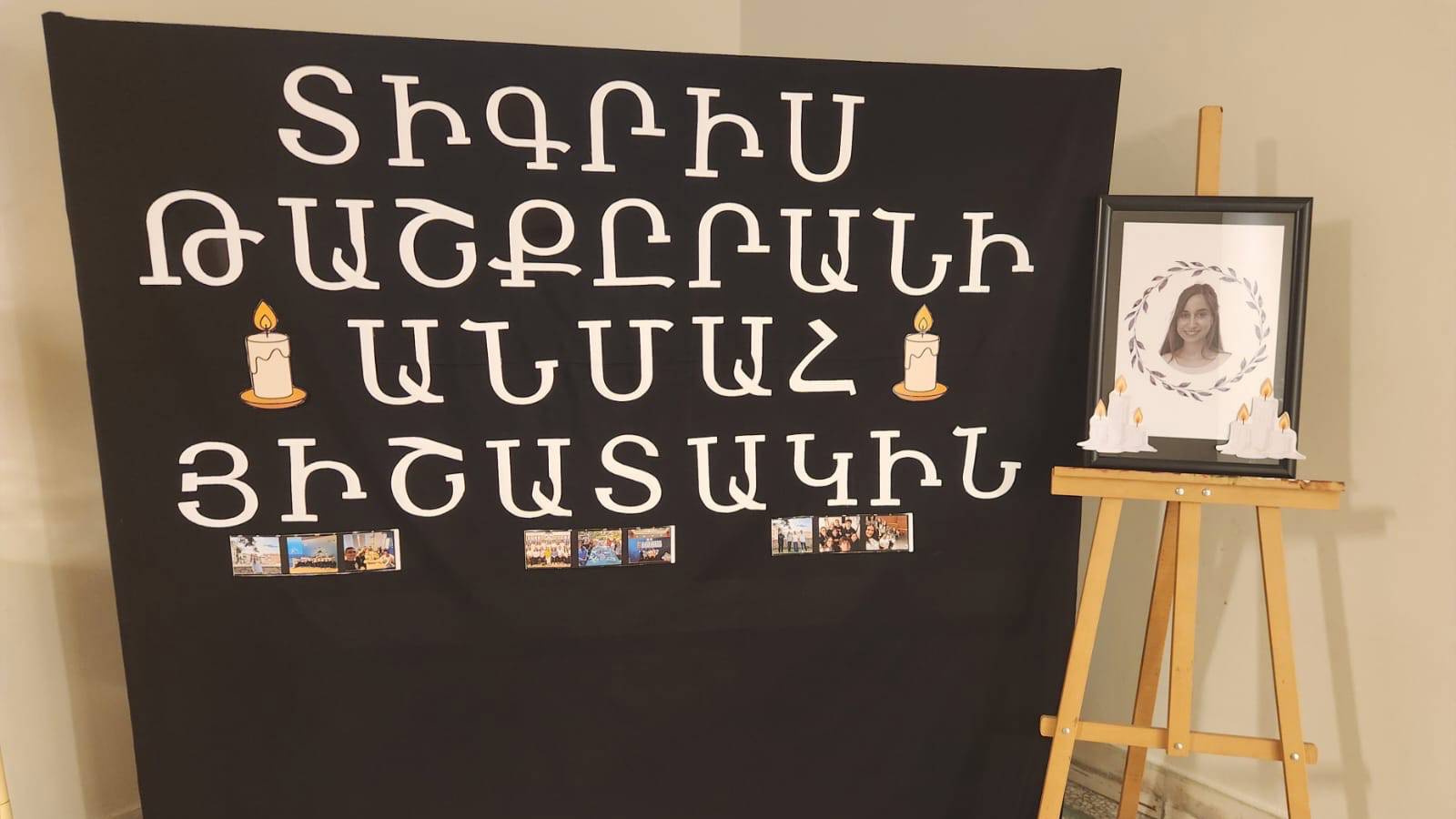 Տիգրիս Թաշքըրան Յիշատակուեցաւ Սուրբ Խաչ Դպրեվանքի Մէջ