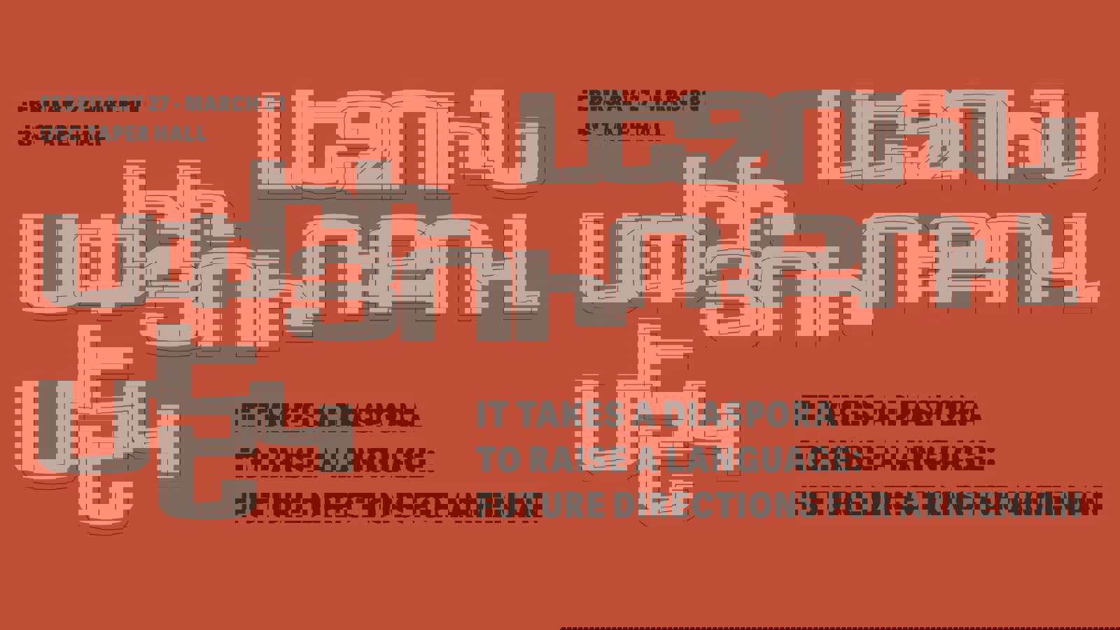 Գիտաժողով Հարաւային Քալիֆորնիոյ Համալսարանին մէջ