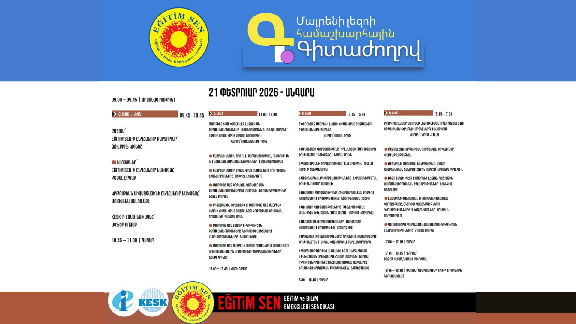 Լեզուն ապրեցնե՛լ է