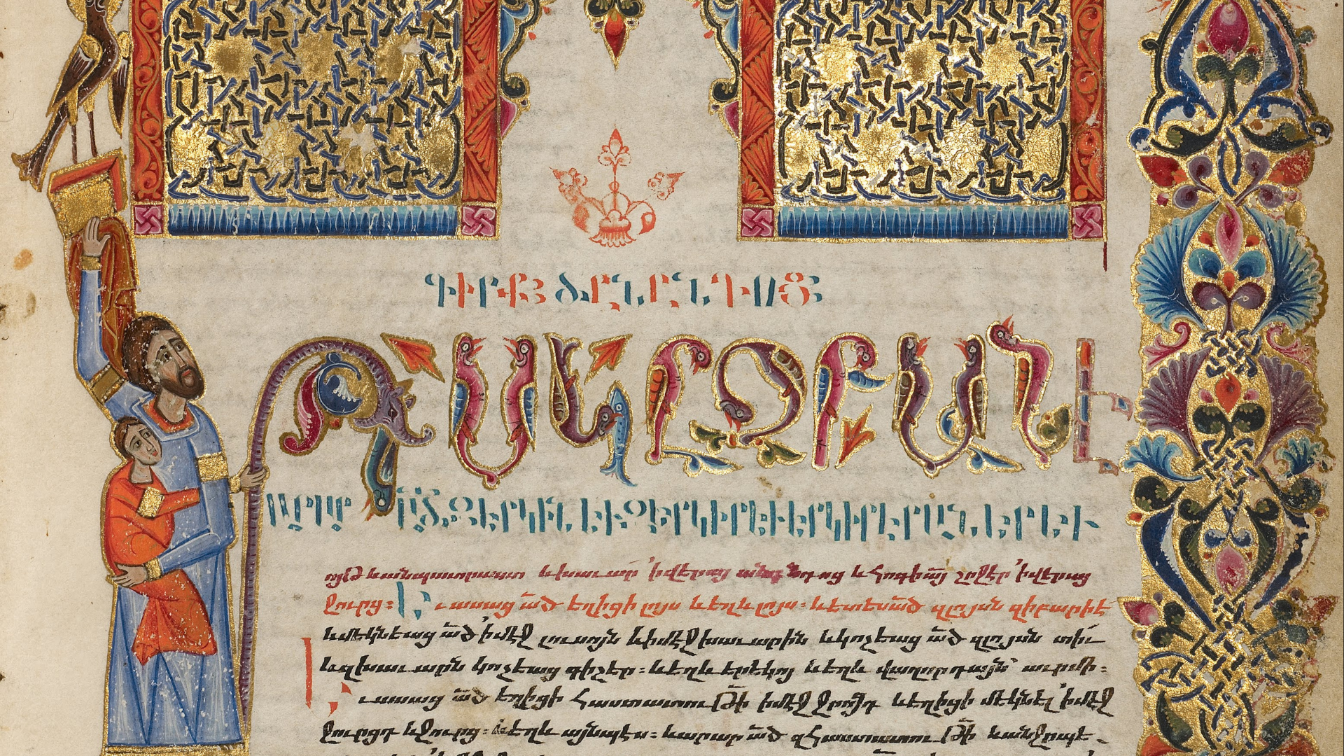 Մտորումներ Մայրենի Լեզուի Համաշխարհային Օրուայ մասին