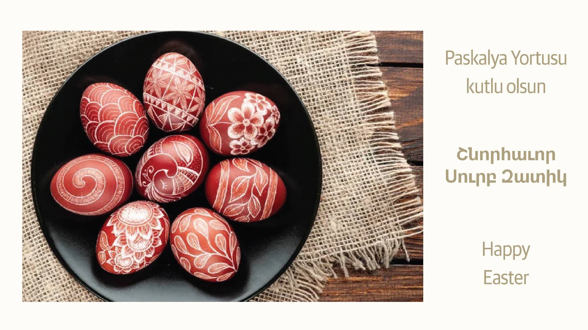 Shnorhavor Surp Zadig