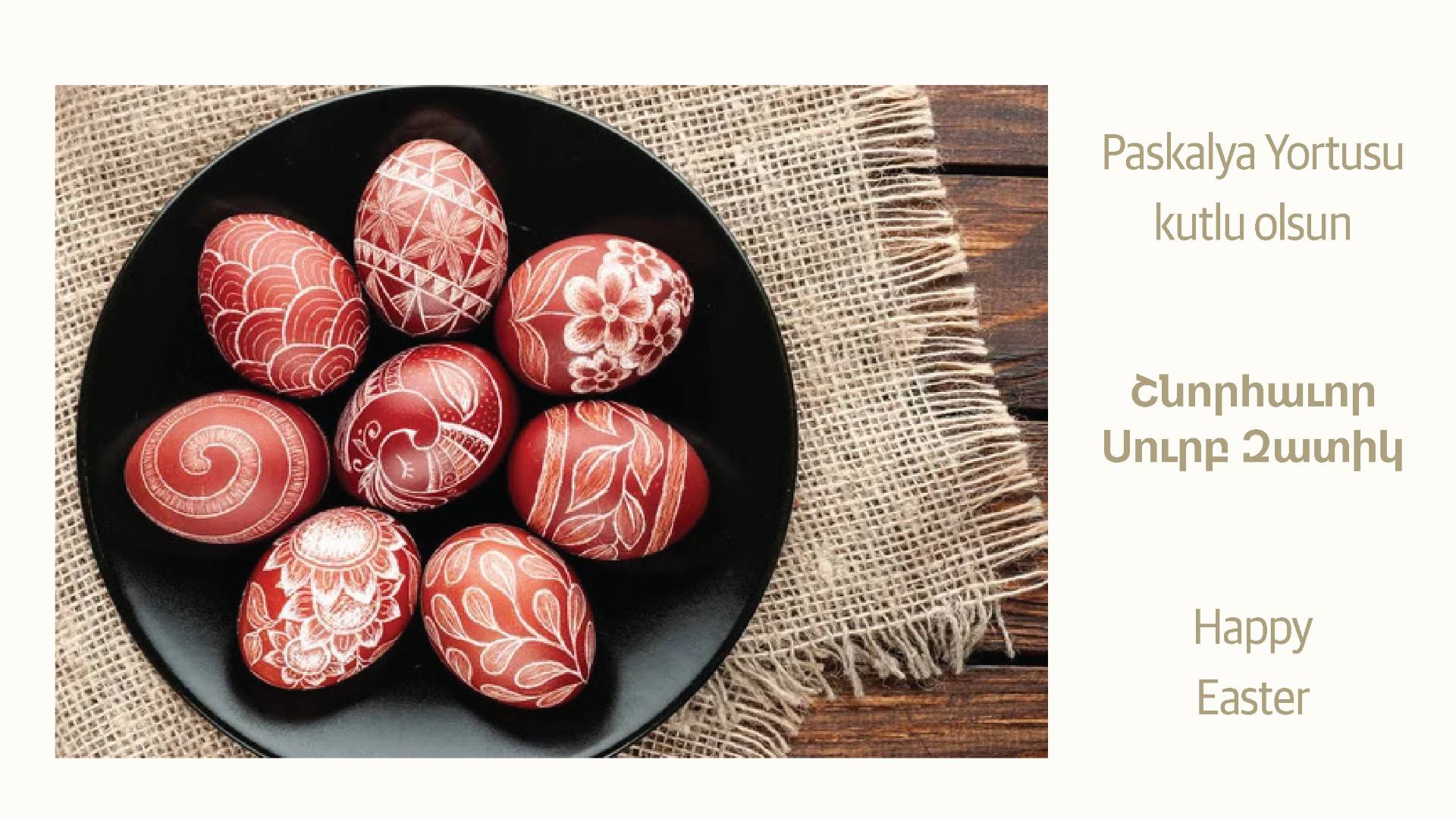 Şınorhavor Surp Zadig