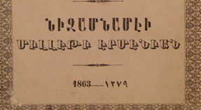 Ermeni Nizamnamesi'nin tarihsel boyutu ele alınıyor