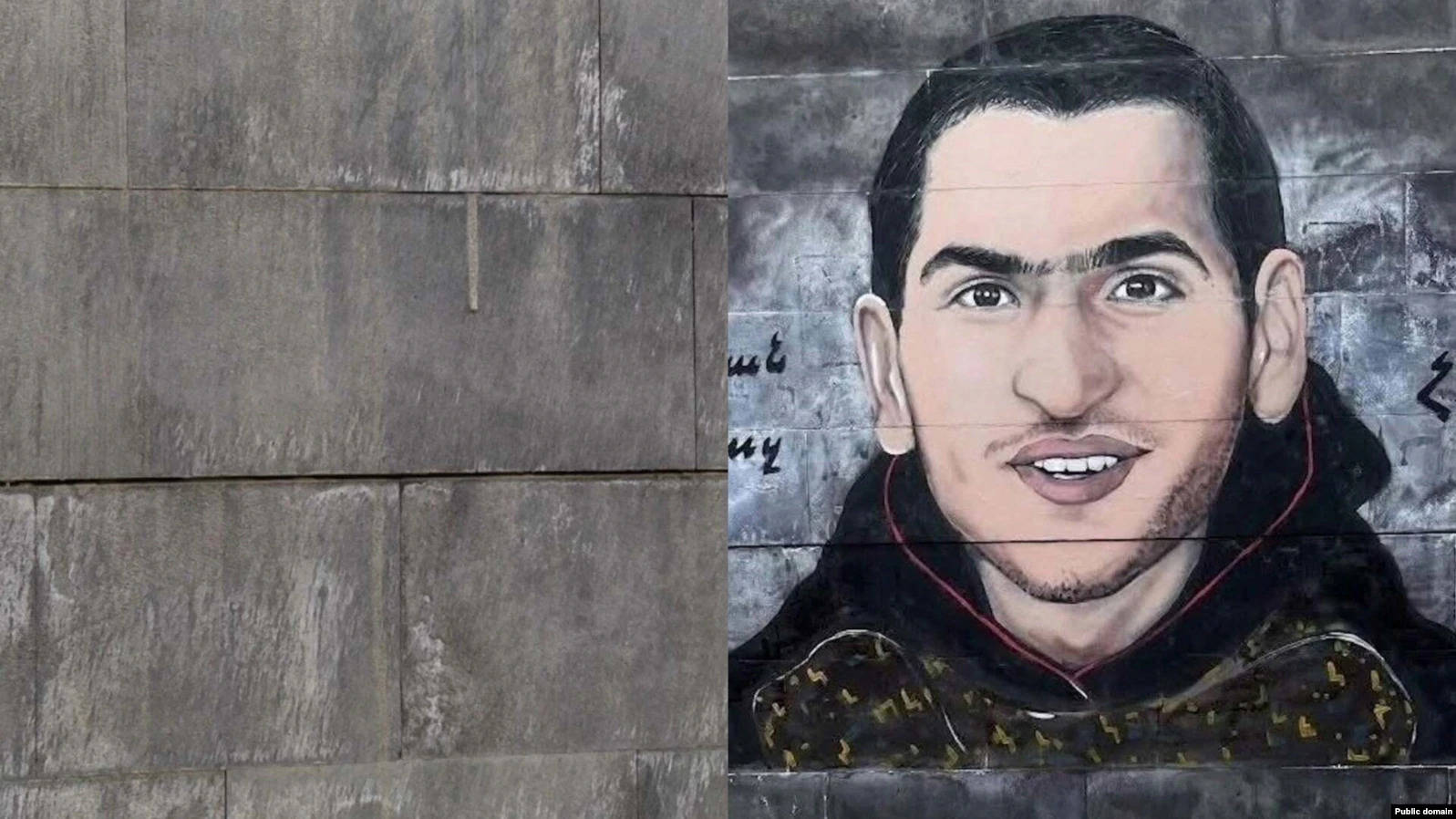 Boş duvar