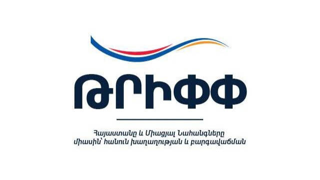 TRIPP Project Launches Official Facebook Page