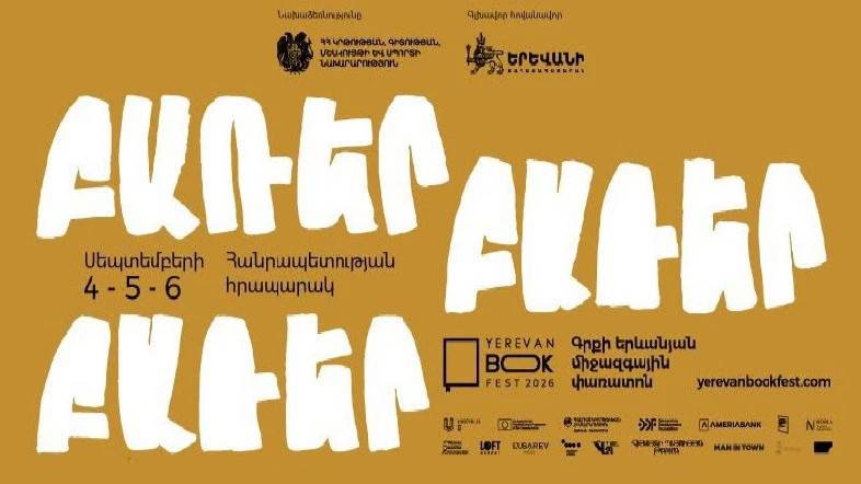 Yerevan Kitap Festivali başlıyor