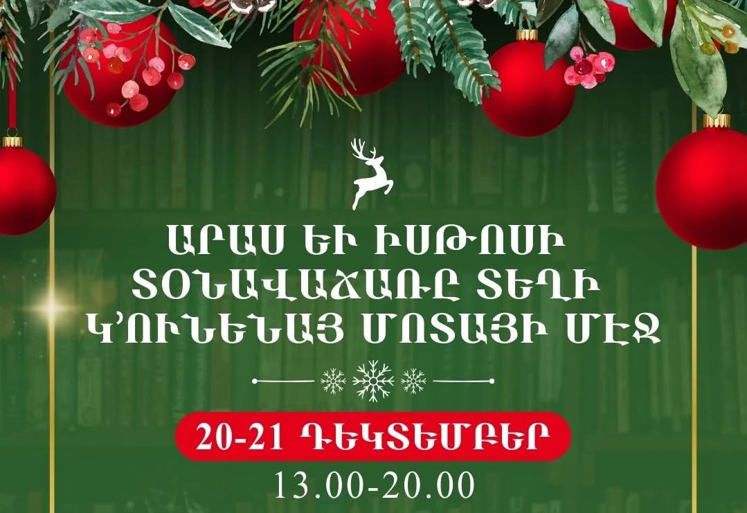 «Արաս» եւ «Իսթոս»ի տօնավաճառը Մոտայի մէջ