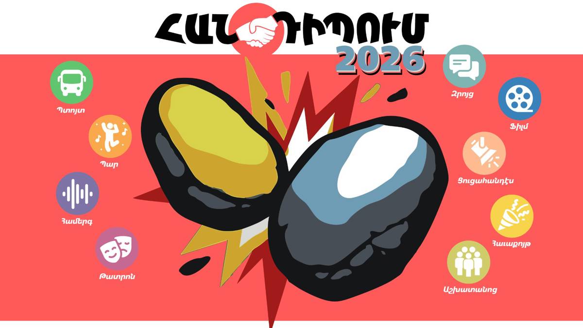 Sergiler, atölyeler ve müzik:  Hantibum Mart boyunca İstanbul’da