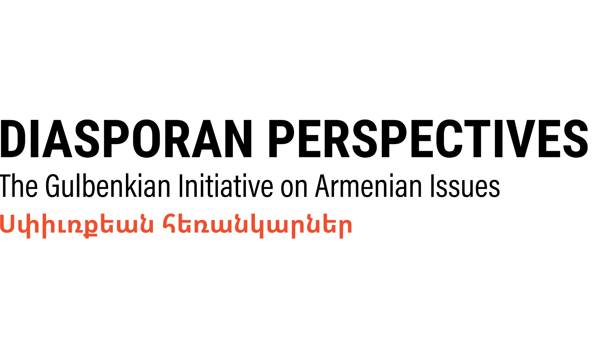 «Սփիւռքեան Հեռանկարներ» Վերլուծական Հարթակի Մեկնարկ