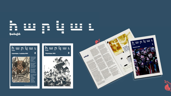 Պոլիս լոյս կը տեսնէ նոր պարբերական մը՝ «Հարկաւ»