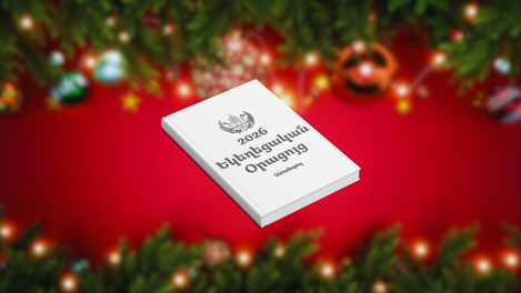 Լոյս տեսաւ Պատրիարքական Աթոռի օրացոյցը