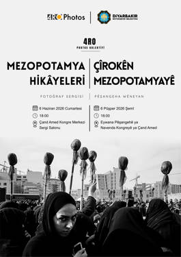 4Ro Photos-ի լուսանկարչական ցուցահանդէսը