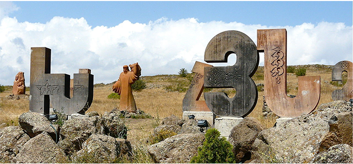 Ի Սէր Մաշտոցի… Փրկենք Արեւելահայերէնը