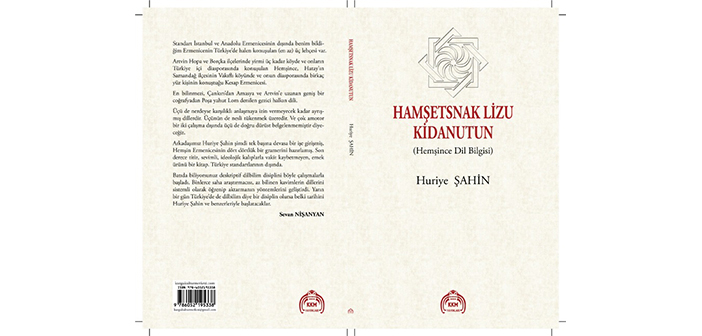 Ուշագրաւ հրատարակութիւն մը կորած լեզուի մասին