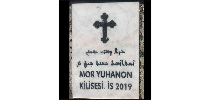 Կը կառուցուի Շըրնախի պատմական եկեղեցին