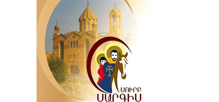 Սուրբ Սարգիս Զօրավարի Տօնը