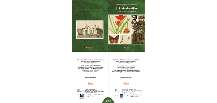 Ճանչնալու համար  Մանիսաճեանը