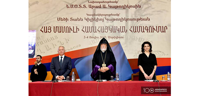 Հայ մամուլի խնդիրներուն ձօնուած համագումար Անթիլիասի մէջ
