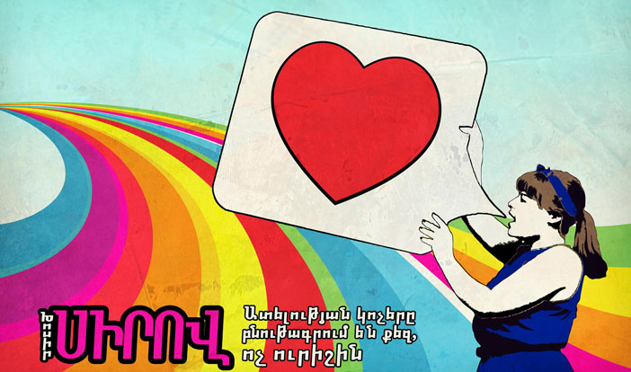 ‘Eğlenceli’ bir aktivizm için ArtAct