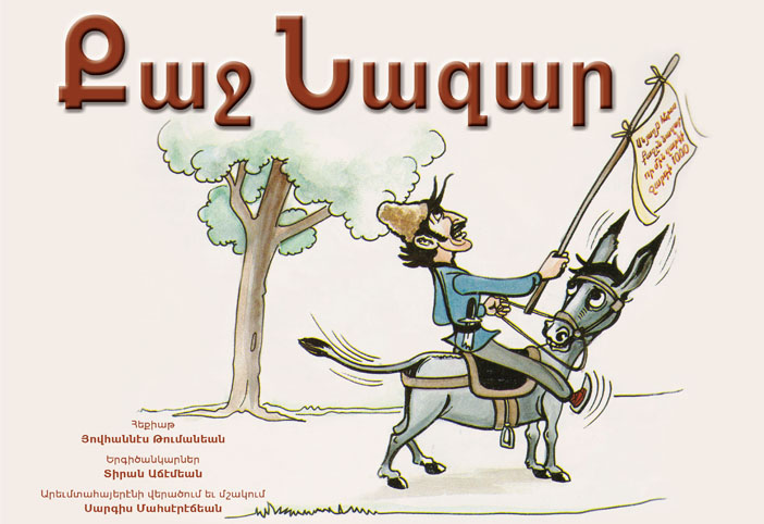 ‘Hay Kir’ yayınevi 15. yılını kutluyor