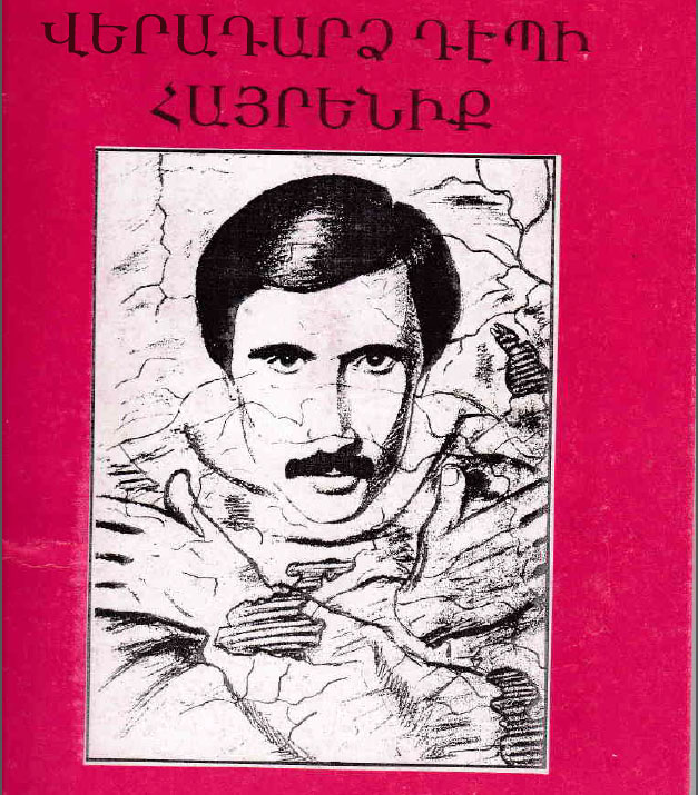 Eğer bir Ermeni devrimci olsaydım...