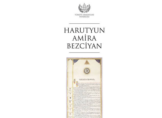 Պատրիարքական աթոռը հրատարակեց նոր հատորներ