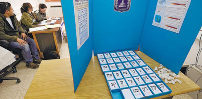 İsrail'de seçim günü