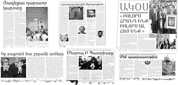 Յեղափոխական հրատարակութեան հազարերորդ յաղթական համարը