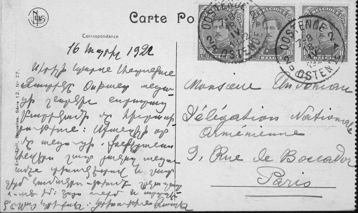 Yesayan'ın Paris'ten İstanbul'a, Aram Andonyan'a gönderdiği bir kartın arkası