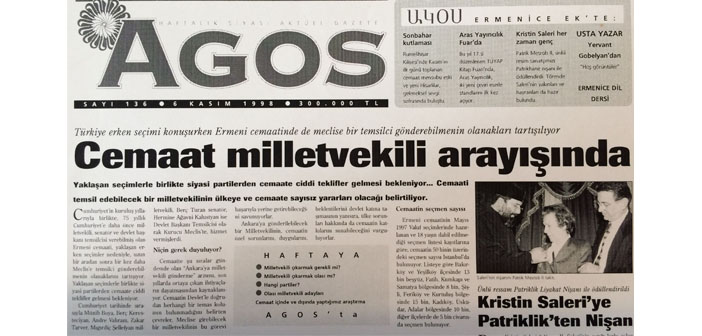 «Ակոս»-ի արխիվից․ համայնքային պատգամավորի փնտրտուքներում