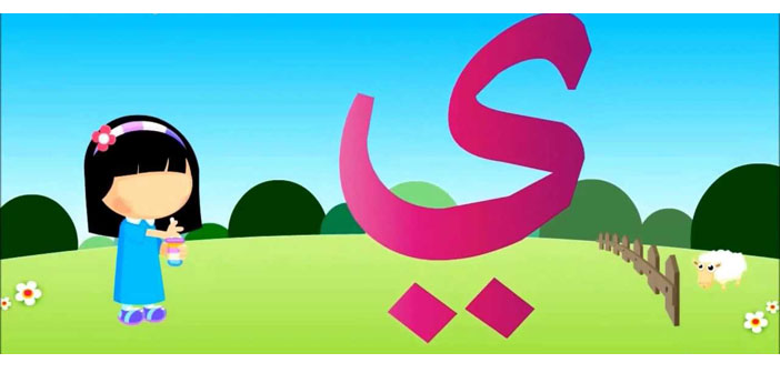 Antakyalı Arapların anadilinde eğitim mücadelesi