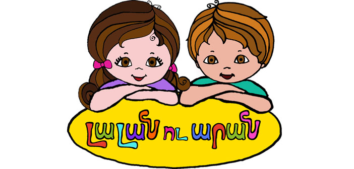 Learning Armenian is more colorful with Lala and Ara