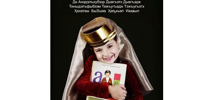 Yaşayan diller direniyor