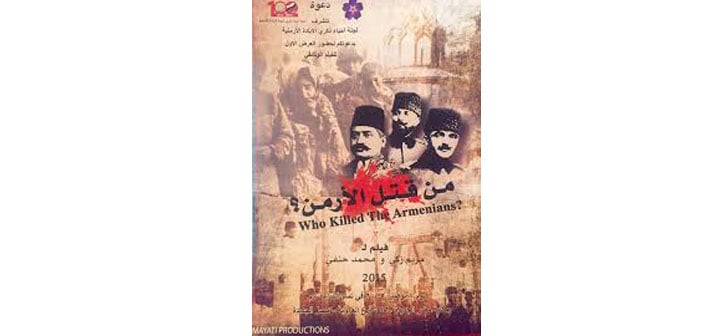 İnkâr da bir kırımdır