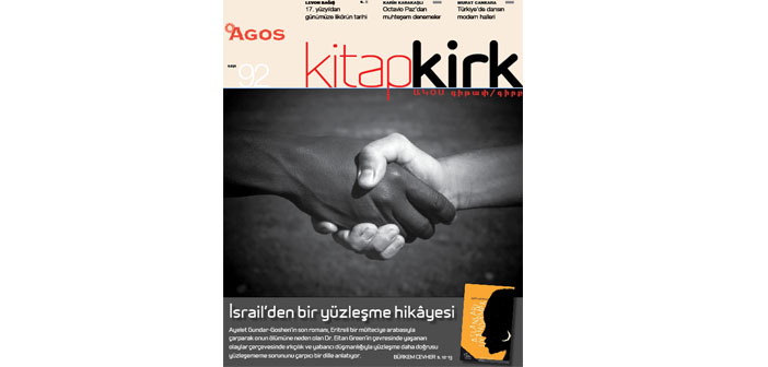 KİTAP/ԳԻՐՔ TEMMUZ: İsrail’den bir yüzleşme hikâyesi