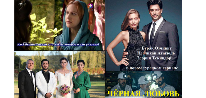 Türkiye dizileri Ermenistan’da zirvede