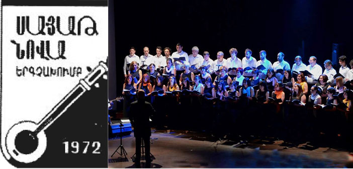 Sayat Nova Korosu’ndan istifa çağrısı