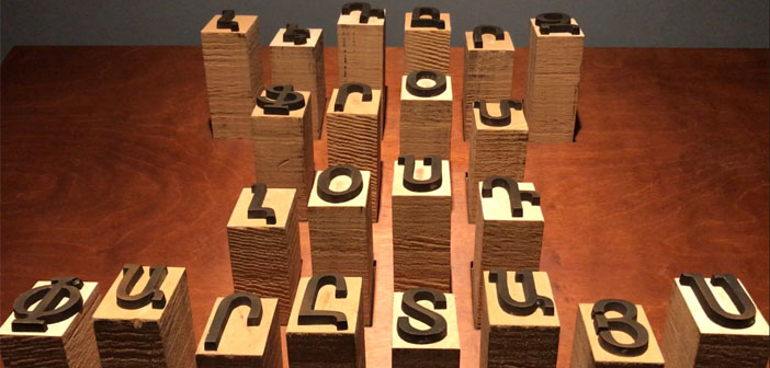 Çiftdüşün-çiftgörü: Orwell’in distopyası ve kavramsal sanat