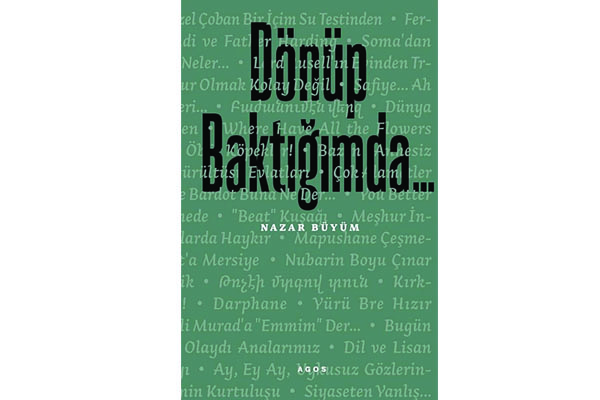 Կեանքի ծանր փորձութիւն