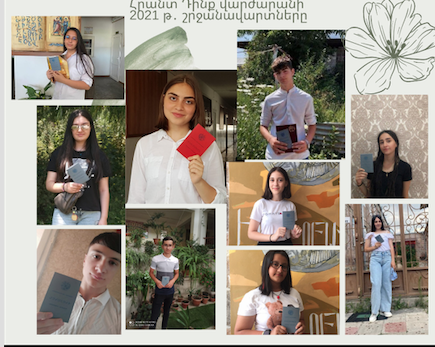 Հրանդ Տինք Դպրոցը կ՚արդարացնէ իր առաքելութիւնը